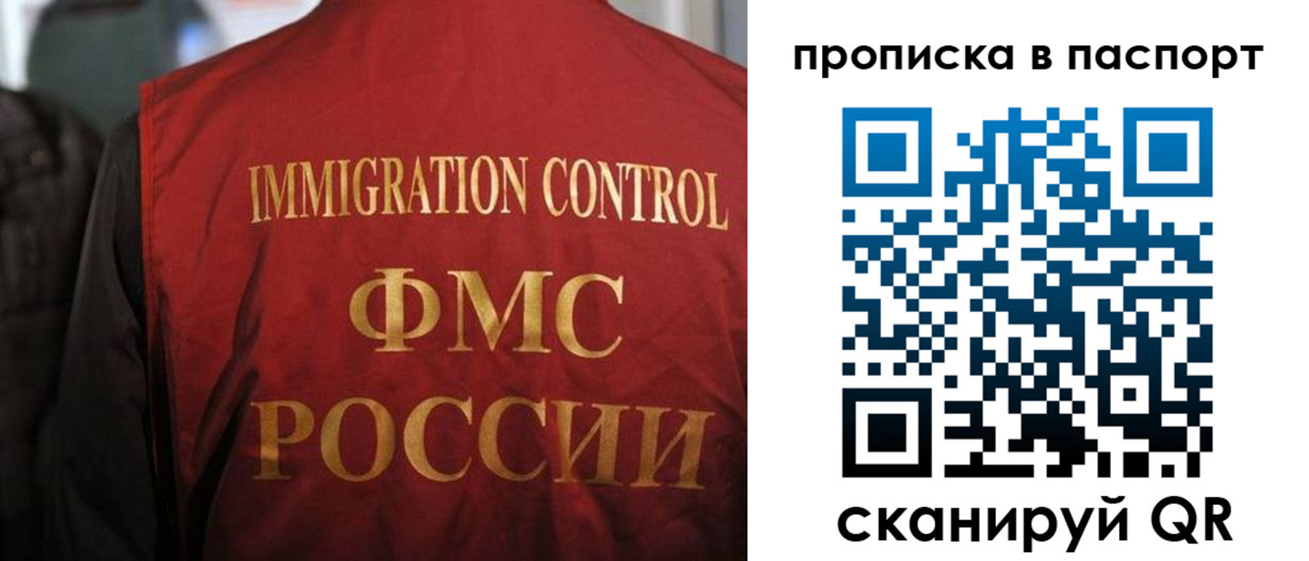 найти адрес прописки в Лангепасе
