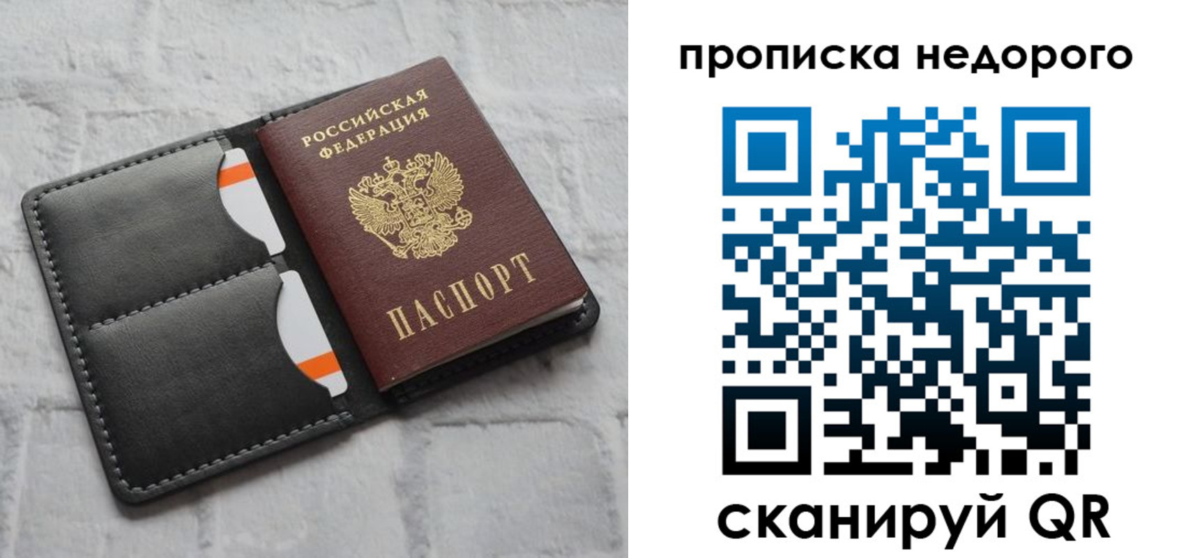 регистрация для школы в Лангепасе